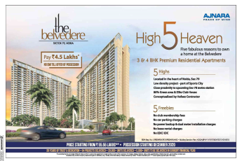 Pay Rs 4.5 Lakhs & no EMI till offer of possession at Ajnara The Belvedere in Sector 79, Noida